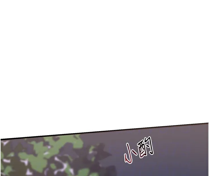 熟女计划书 第2话-夜半偷袭观察对象