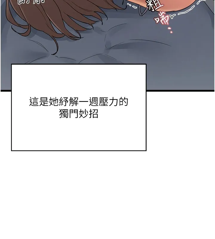 熟女计划书 第1话-觊觎兄弟的闷骚妈