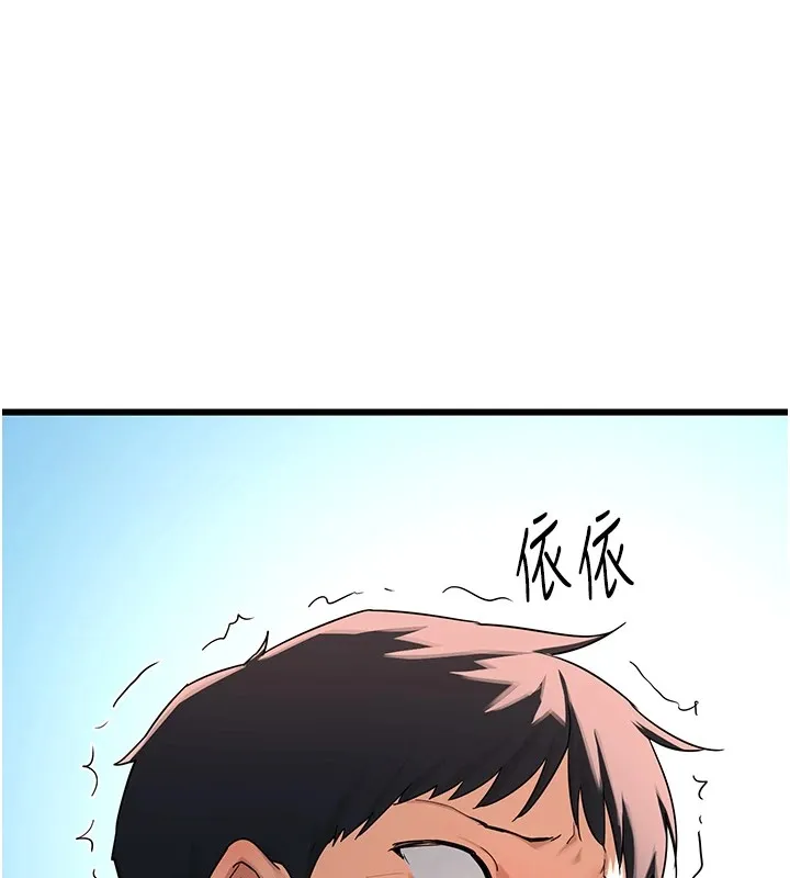 熟女计划书 第1话-觊觎兄弟的闷骚妈