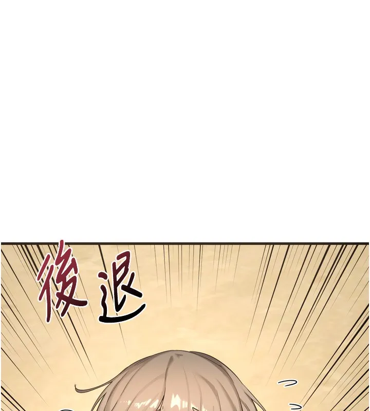 熟女计划书 第2话-夜半偷袭观察对象