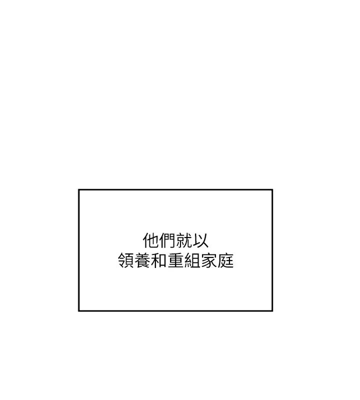 熟女计划书 第1话-觊觎兄弟的闷骚妈