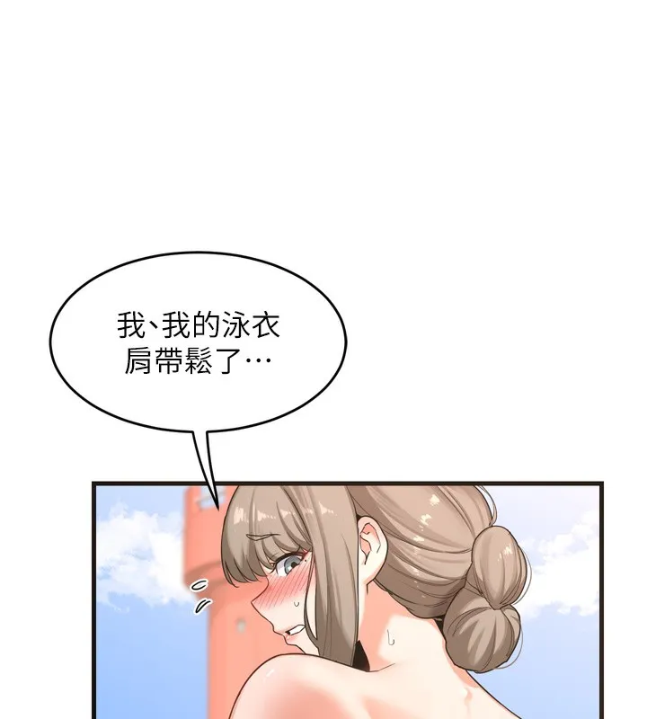 熟女计划书 第2话-夜半偷袭观察对象