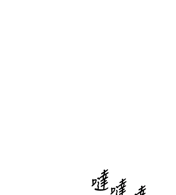 熟女计划书 第2话-夜半偷袭观察对象