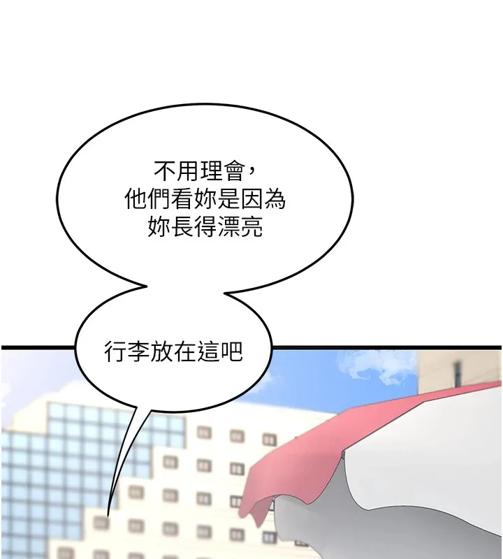 熟女计划书 第1话-觊觎兄弟的闷骚妈