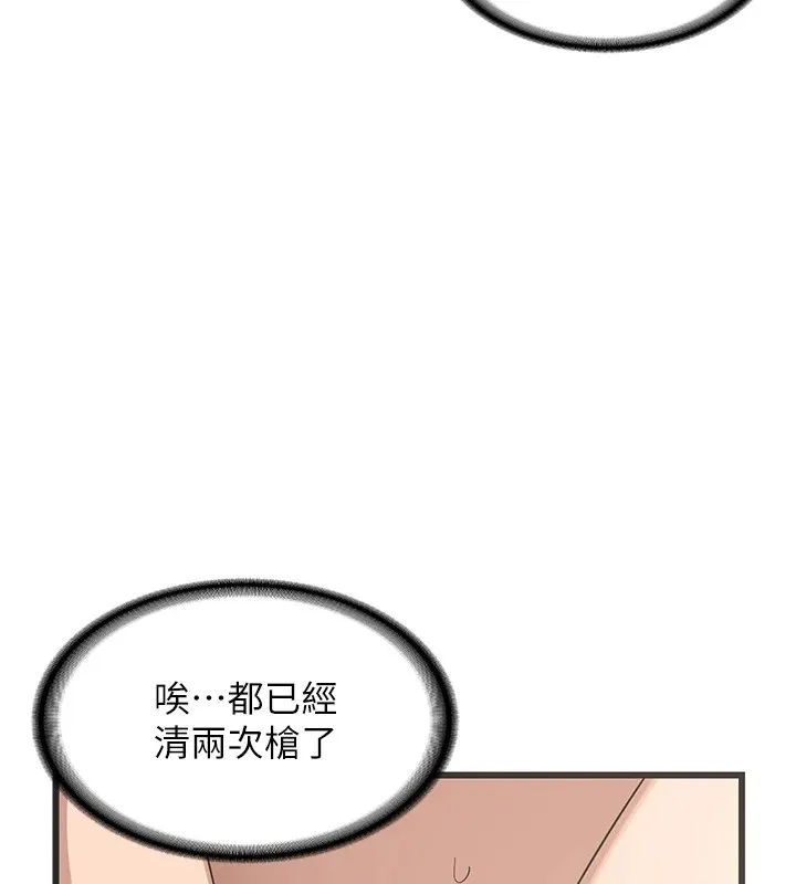 熟女计划书 第1话-觊觎兄弟的闷骚妈