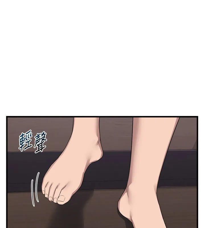 熟女计划书 第2话-夜半偷袭观察对象