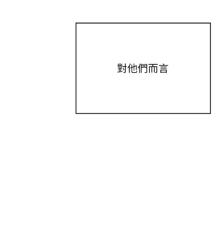 熟女计划书 第1话-觊觎兄弟的闷骚妈