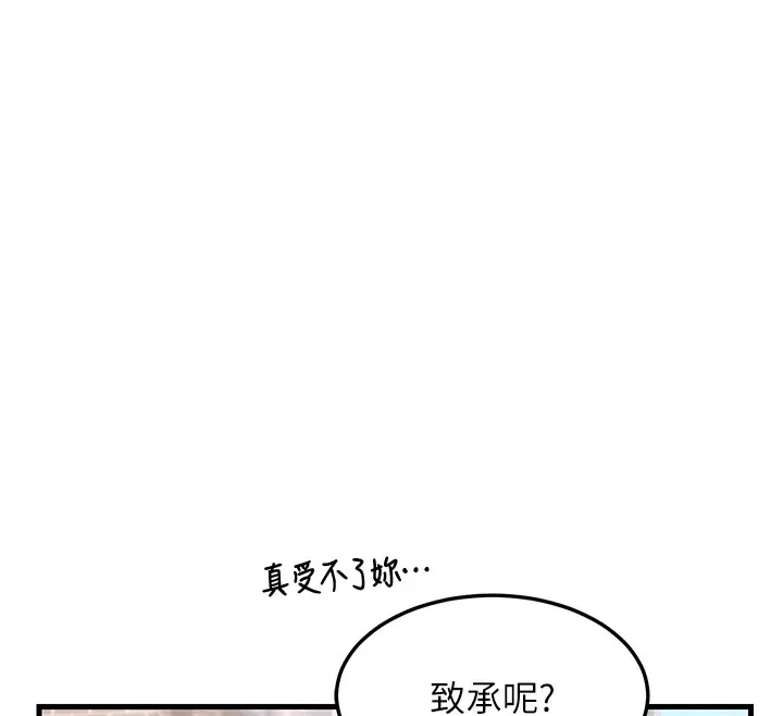 熟女计划书 第1话-觊觎兄弟的闷骚妈