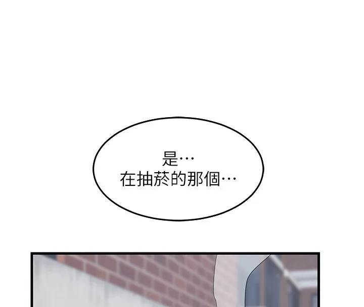 熟女计划书 第3话-好兄弟共享计划画开始