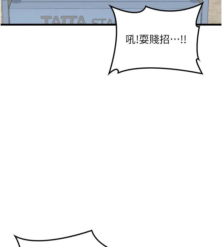 熟女计划书 第1话-觊觎兄弟的闷骚妈