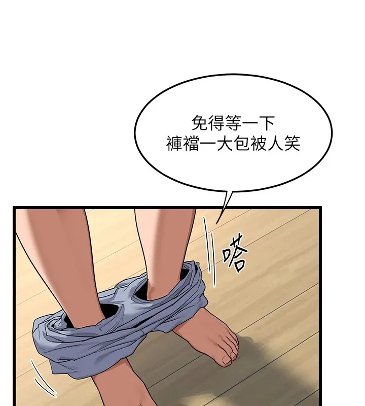 熟女计划书 第1话-觊觎兄弟的闷骚妈