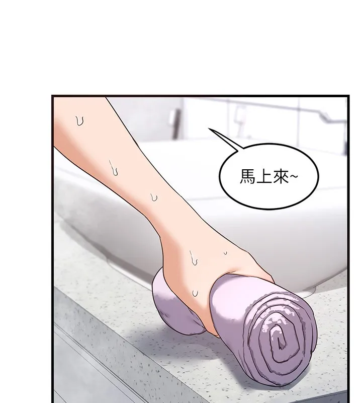 熟女计划书 第4话-淫师男女大解析