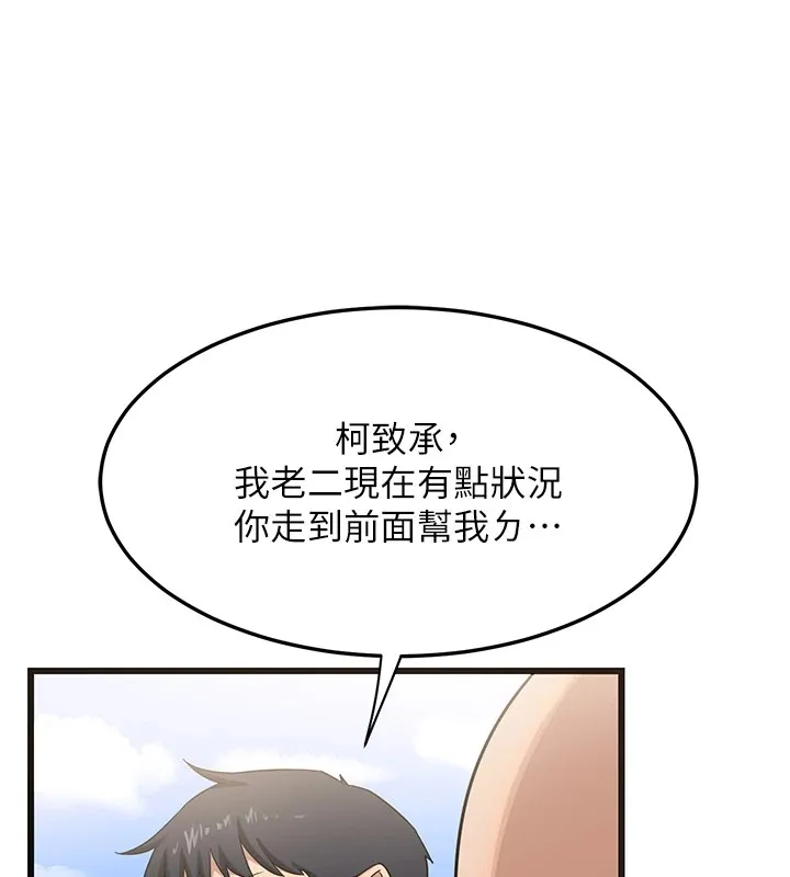 熟女计划书 第1话-觊觎兄弟的闷骚妈