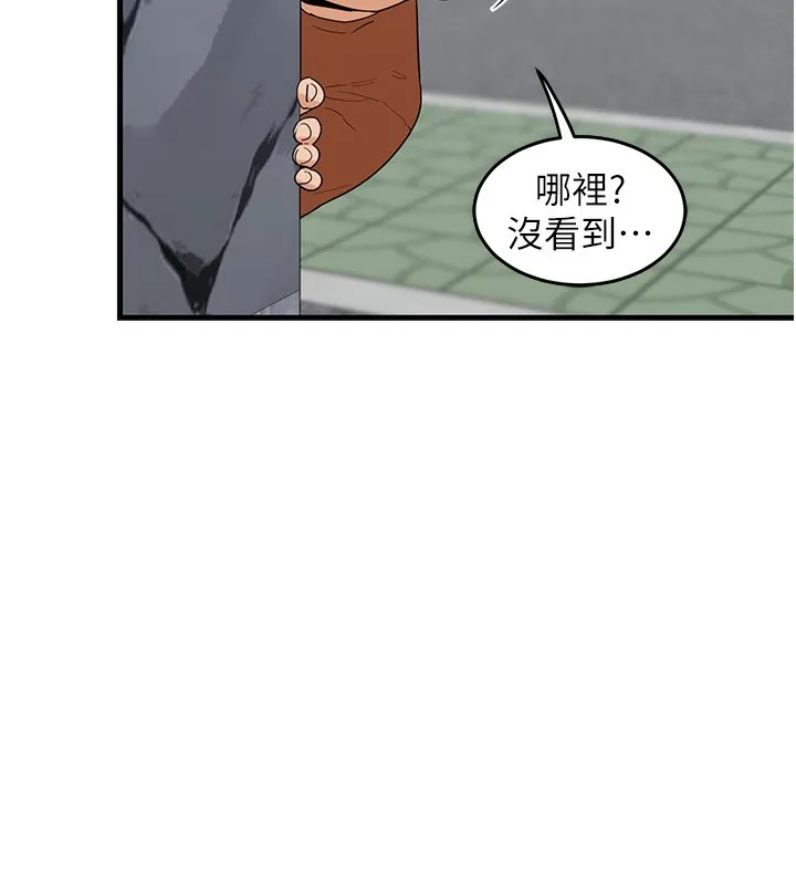 熟女计划书 第3话-好兄弟共享计划画开始