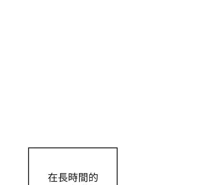 熟女计划书 第3话-好兄弟共享计划画开始