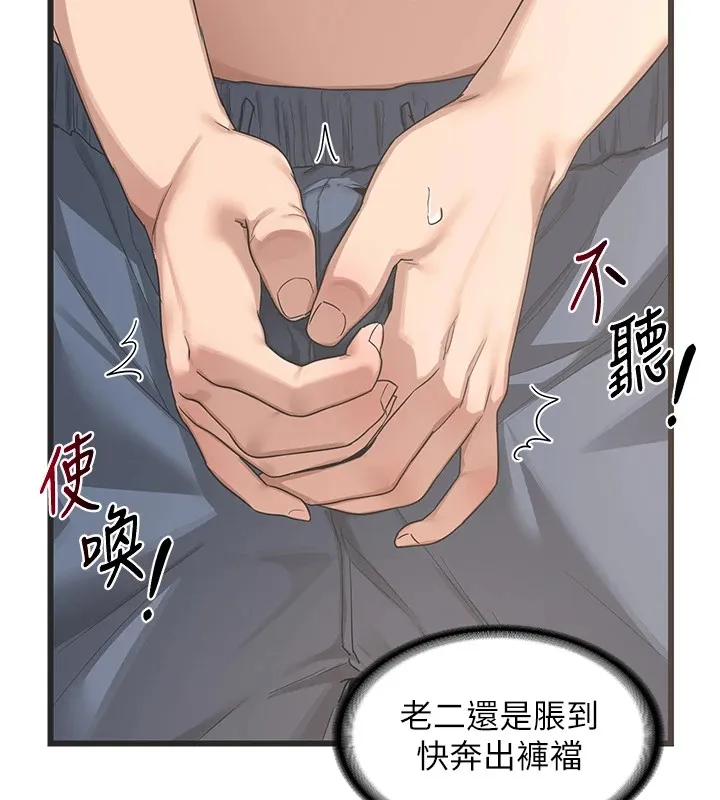 熟女计划书 第1话-觊觎兄弟的闷骚妈