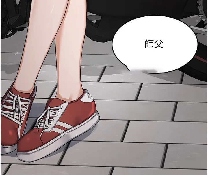 熟女计划书 第4话-淫师男女大解析