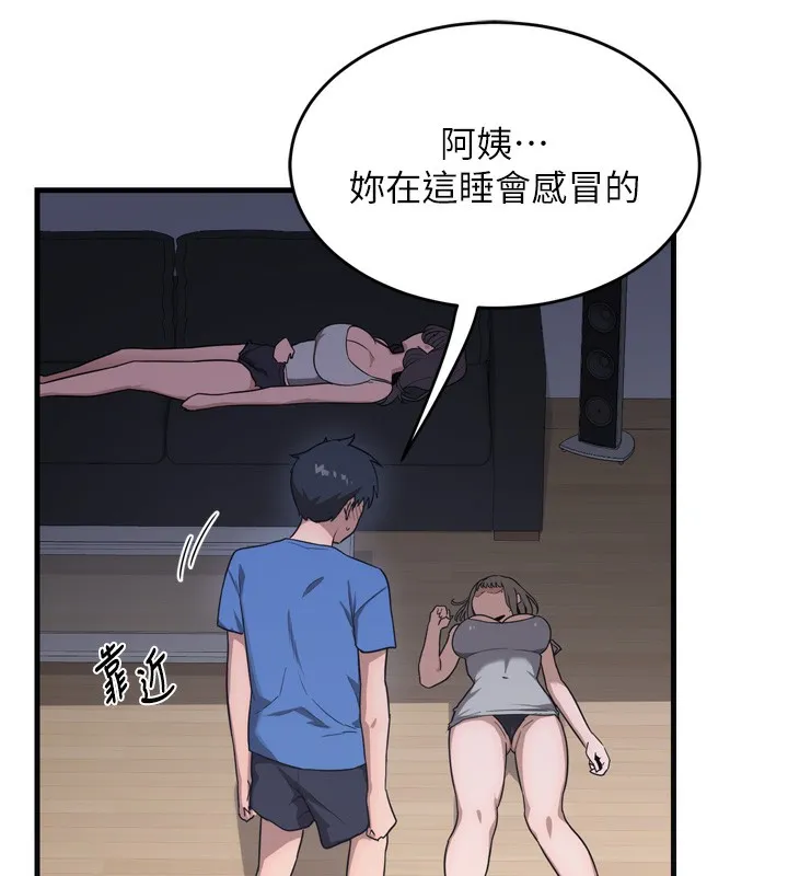 熟女计划书 第2话-夜半偷袭观察对象