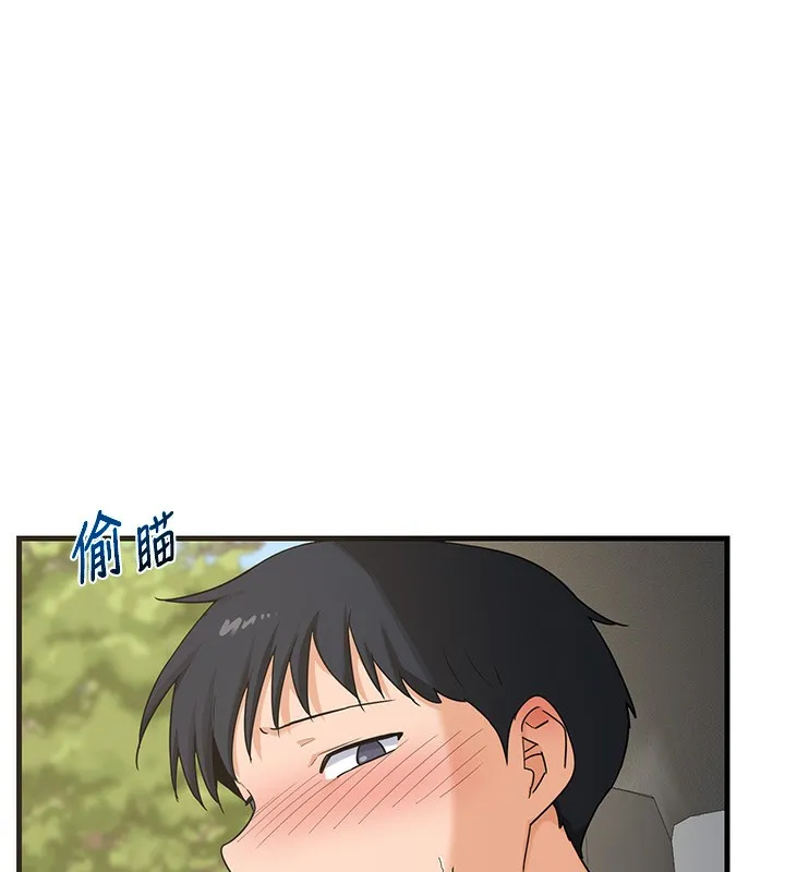 熟女计划书 第3话-好兄弟共享计划画开始