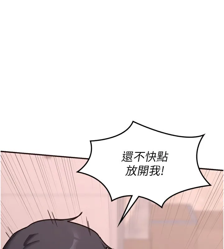 熟女计划书 第9话-阿姨的发情期