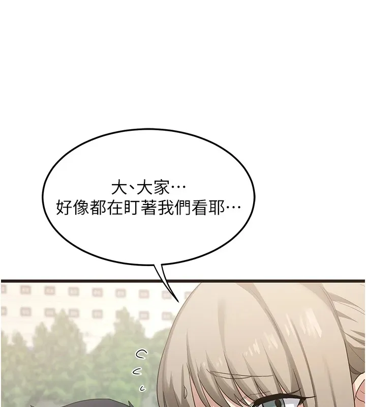 熟女计划书 第1话-觊觎兄弟的闷骚妈