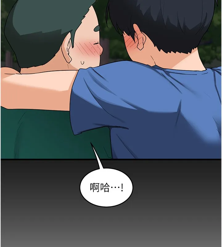 熟女计划书 第3话-好兄弟共享计划画开始