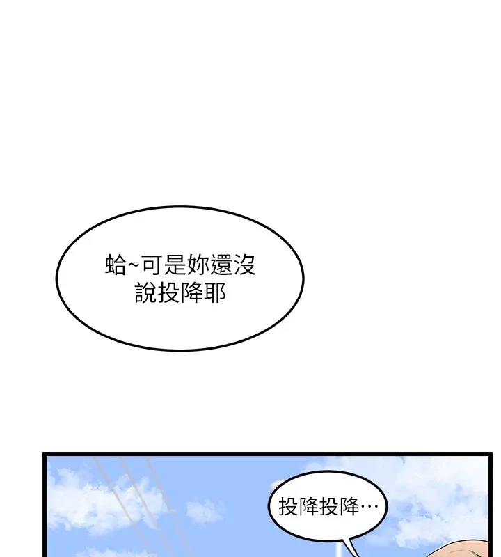 熟女计划书 第1话-觊觎兄弟的闷骚妈