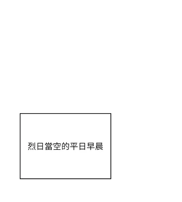 熟女计划书 第3话-好兄弟共享计划画开始