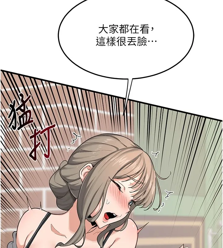熟女计划书 第1话-觊觎兄弟的闷骚妈