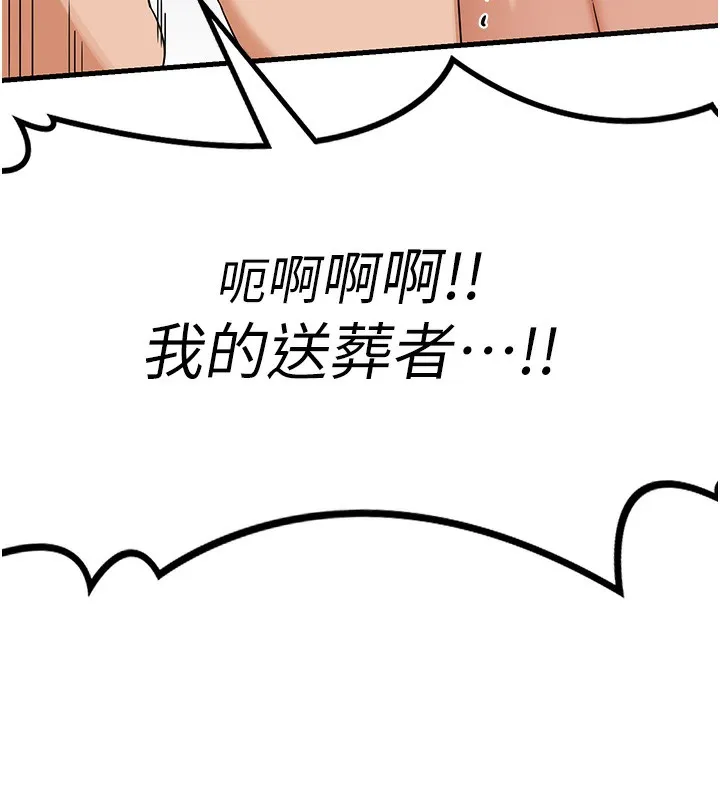 熟女计划书 第4话-淫师男女大解析