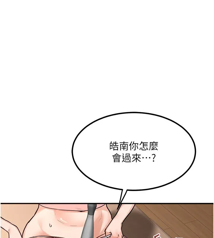 熟女计划书 第14话-朋友的妈妈，我开动了