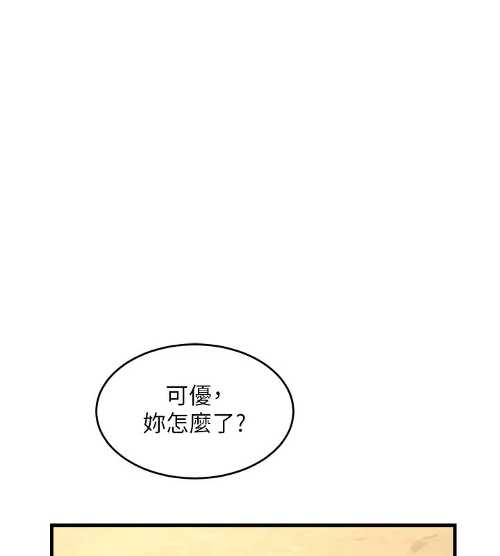 熟女计划书 第2话-夜半偷袭观察对象