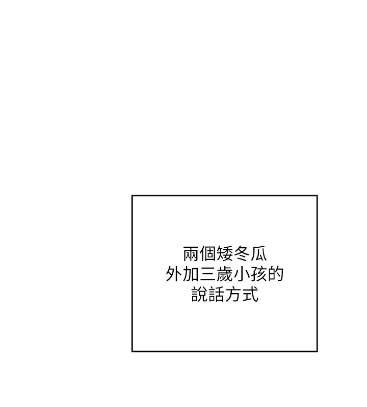 熟女计划书 第1话-觊觎兄弟的闷骚妈
