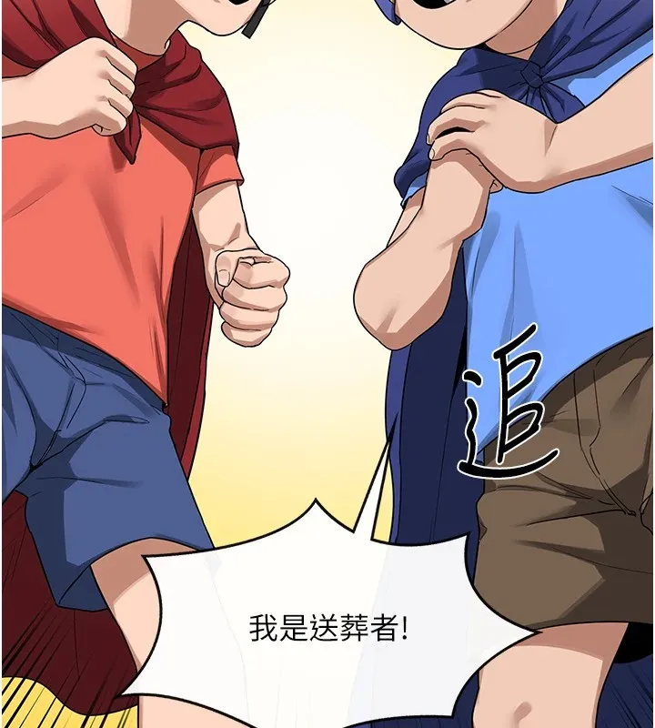 熟女计划书 第1话-觊觎兄弟的闷骚妈