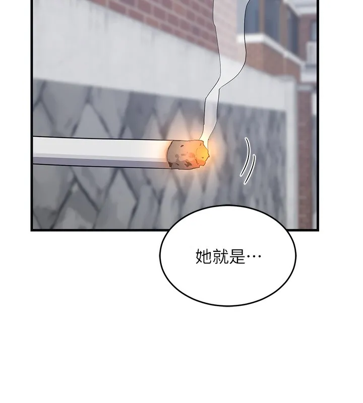 熟女计划书 第4话-淫师男女大解析