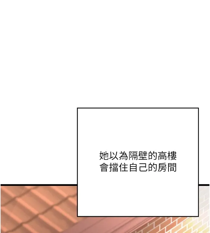 熟女计划书 第1话-觊觎兄弟的闷骚妈