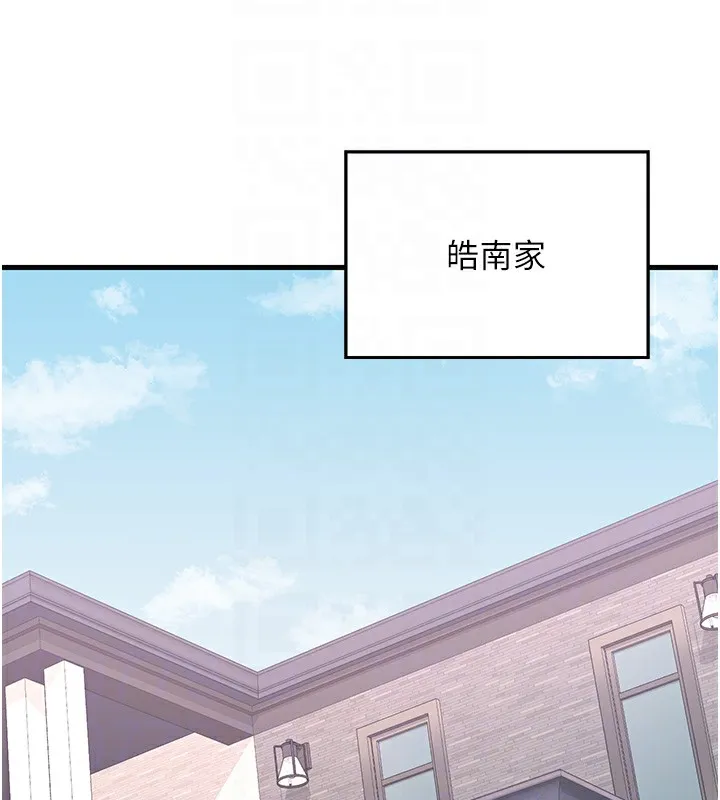 熟女计划书 第4话-淫师男女大解析