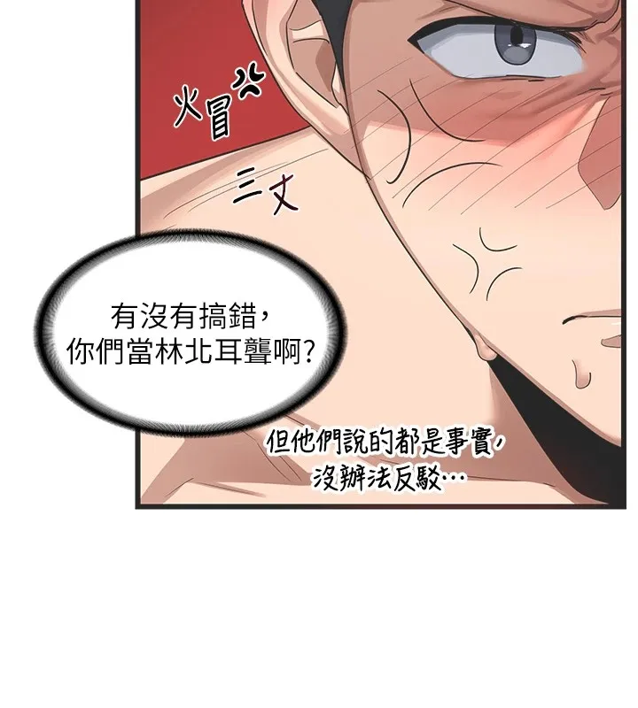 熟女计划书 第1话-觊觎兄弟的闷骚妈