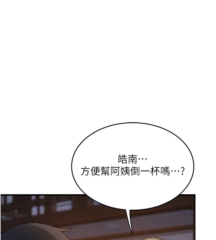 熟女计划书 第2话-夜半偷袭观察对象