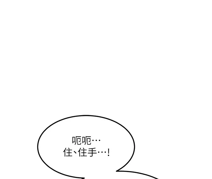 熟女计划书 第1话-觊觎兄弟的闷骚妈