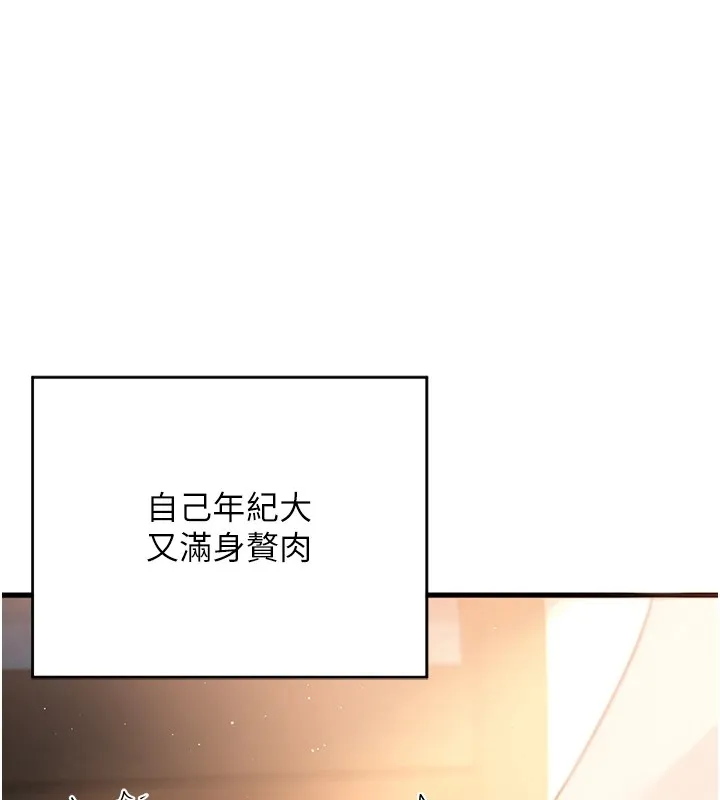 熟女计划书 第1话-觊觎兄弟的闷骚妈