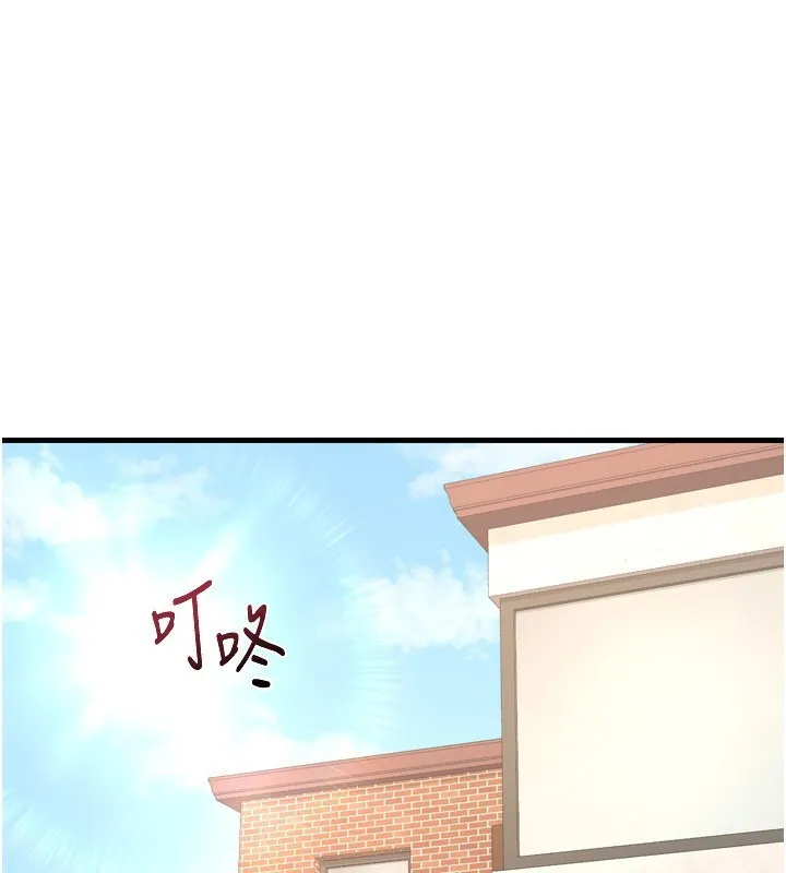 熟女计划书 第5话-你的成长都集中在这里了