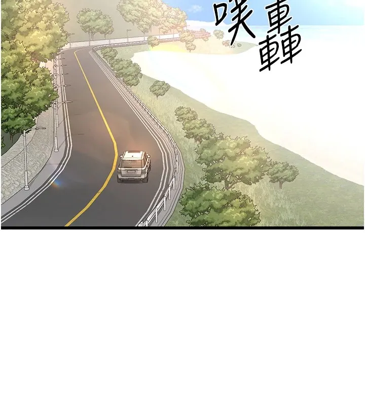 熟女计划书 第1话-觊觎兄弟的闷骚妈