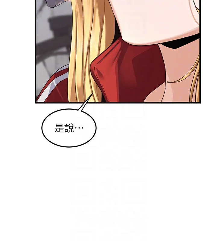 熟女计划书 第4话-淫师男女大解析