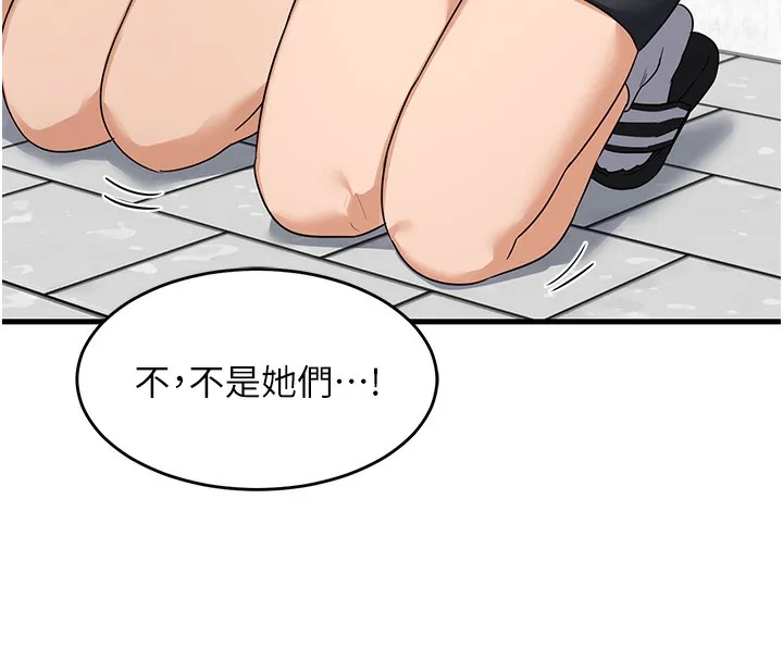 熟女计划书 第4话-淫师男女大解析