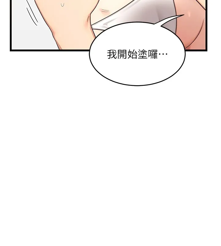 熟女计划书 第1话-觊觎兄弟的闷骚妈