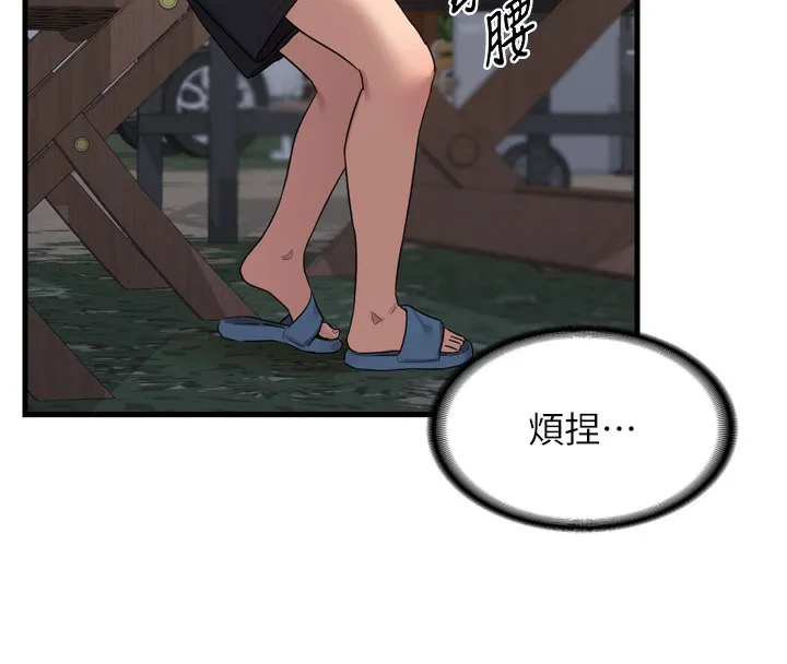 熟女计划书 第2话-夜半偷袭观察对象
