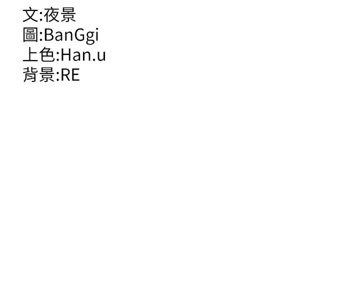 熟女计划书 第3话-好兄弟共享计划画开始
