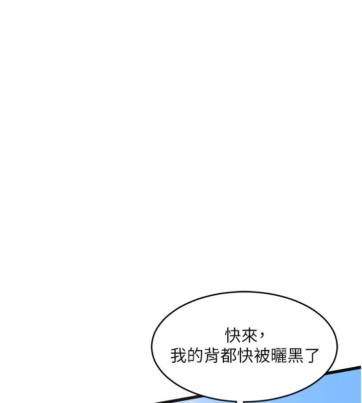 熟女计划书 第2话-夜半偷袭观察对象
