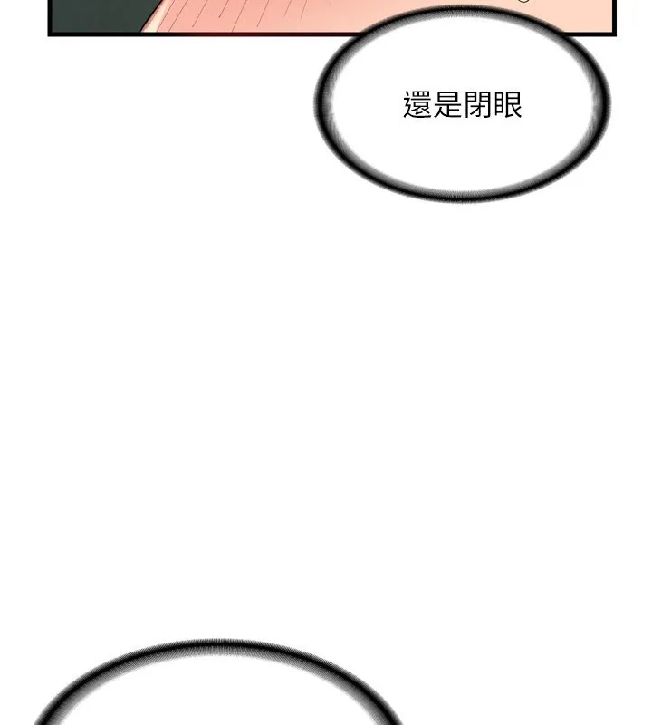 熟女计划书 第2话-夜半偷袭观察对象